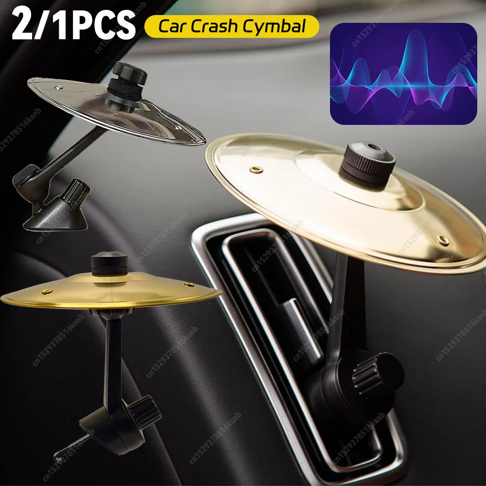 1/2/3PCS Hand-shooting Car Crash Cymbal Universal Auto Air Ventilation Port Clip-On Mini Drum Cymbals for All Types of Vehicles - Image 3