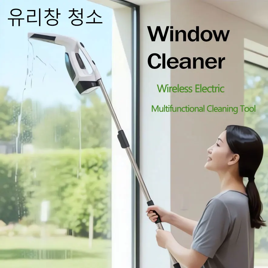 Multifunctional Electric Cordless Window Cleaner Machine White Cordless Rechargeable Automatic Portable Glass Cleaner Tools - Image 6