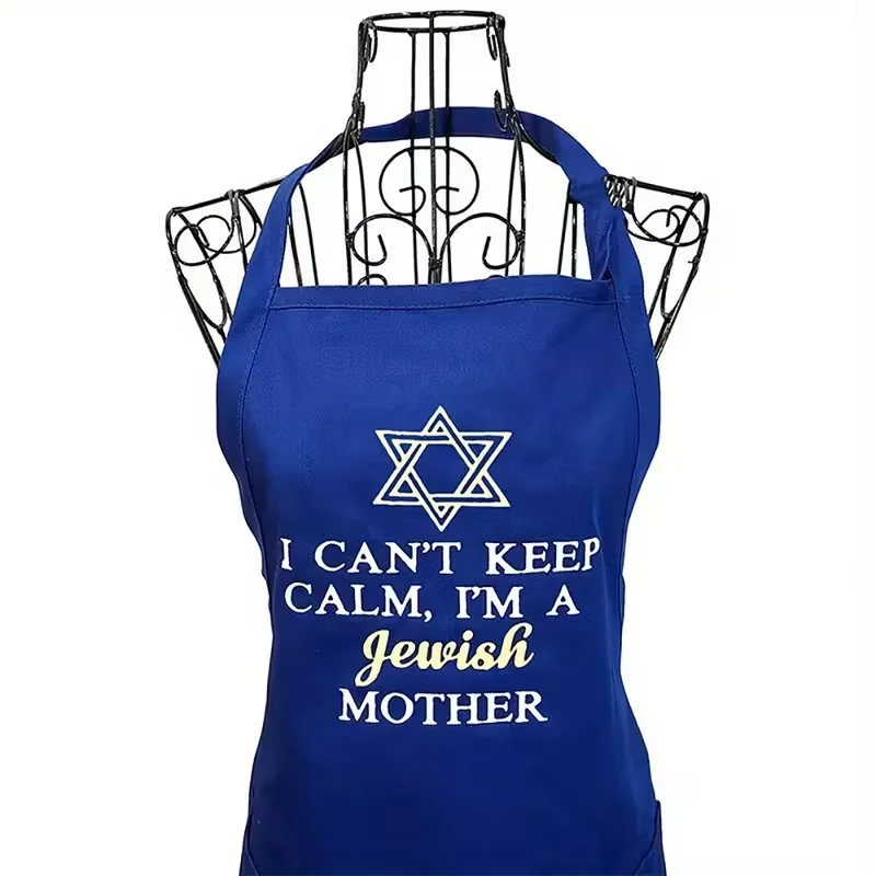 Hanukkah apron Can’t Keep Calm I’M a Jewish Mom gift for mom Jewish present Hanukkah kitchen decoration Joyful Chanukah - Image 3