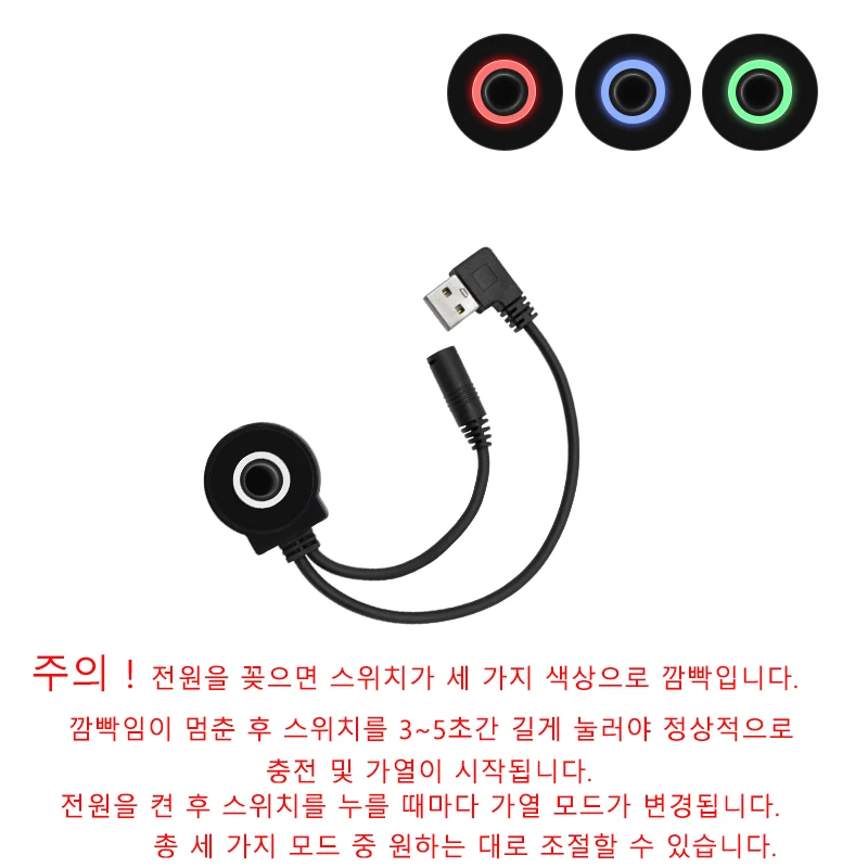 Outdoor Camping USB Heating Sleeping Mat Outdoor Electric Heating Pads Sleeping Bag Mattress For Hiking Travel - Image 6